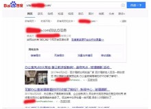 红桥玻璃隔断厂上线三月百度收录