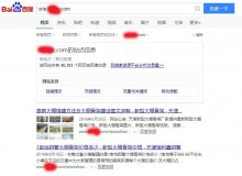 红桥大棚骨架厂上线三月百度收录