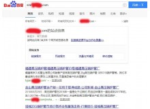 红桥高压锅炉管厂上线三月百度收录